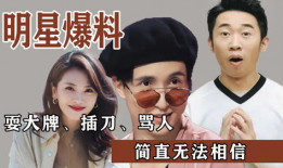 吃瓜最新事件爆料保熟,明星隐私大曝光！