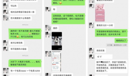 裸聊视频,隐私泄露的警示与反思