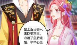 邪恶帝漫画少女漫画,少女们的奇幻冒险之旅